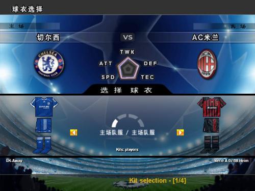 pes6最新转会补丁,最新PES6转会补丁，重塑足球巨星的未来