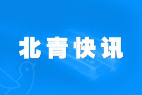 安福贴吧最新新闻,安福贴吧最新新闻，聚焦时事热点，传递本土声音