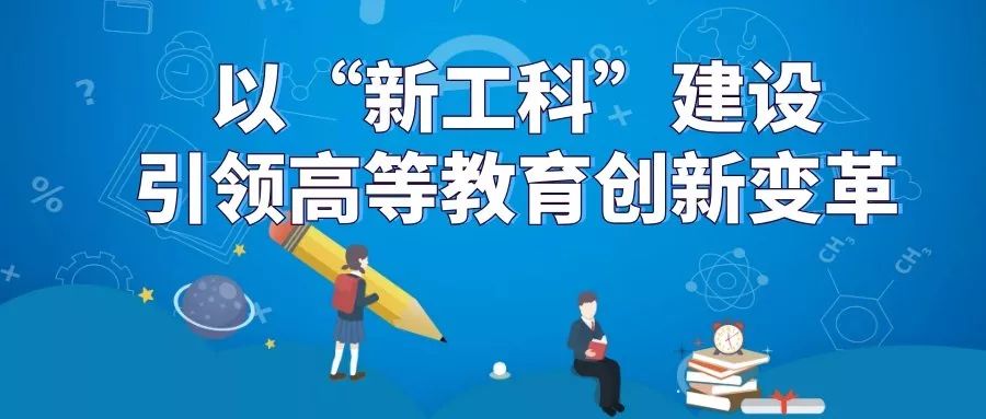 重庆高考最新,重庆高考最新动态，改革与创新引领教育发展