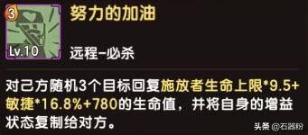 官榜最新更新,官榜最新更新，重塑公信力的时代呼唤