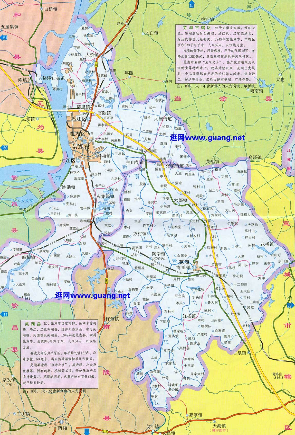 芜湖市地图最新版,最新芜湖市地图解析