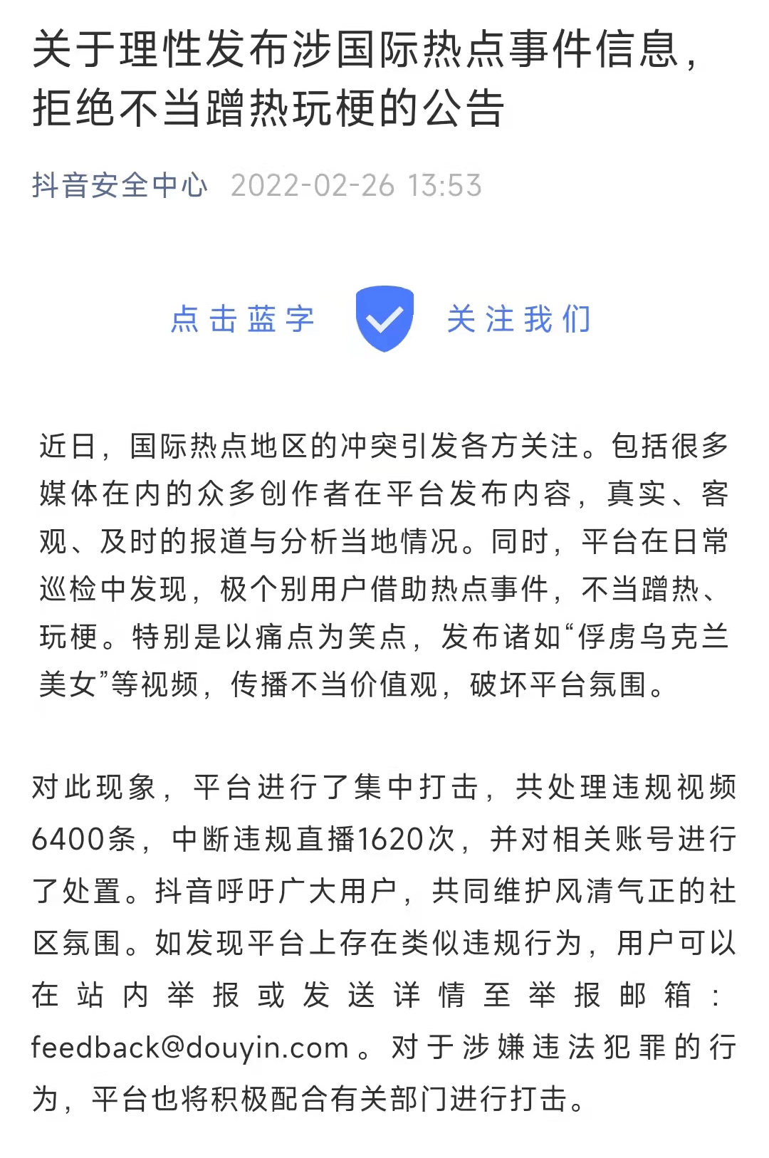 t66ycom最新地址,关于t66ycom最新地址的探讨，违法犯罪问题的深度分析