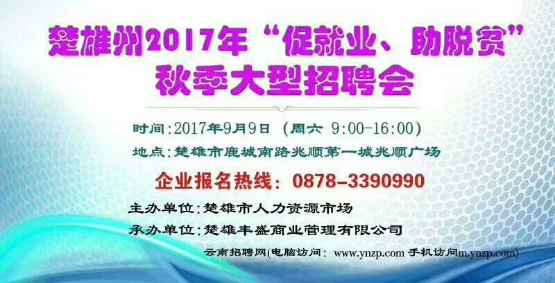 深圳飞荣达最新招聘,深圳飞荣达最新招聘启事——探寻人才，共创未来