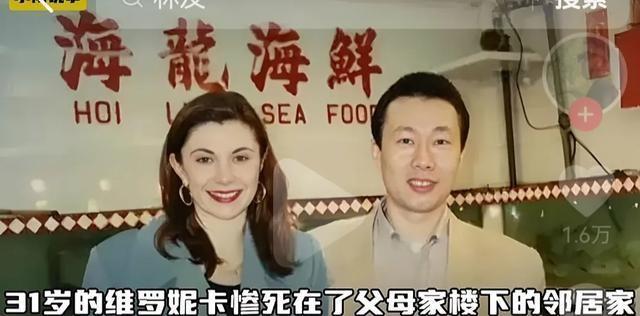 最新杀妻,最新杀妻事件，探究背后的真相与反思社会价值观