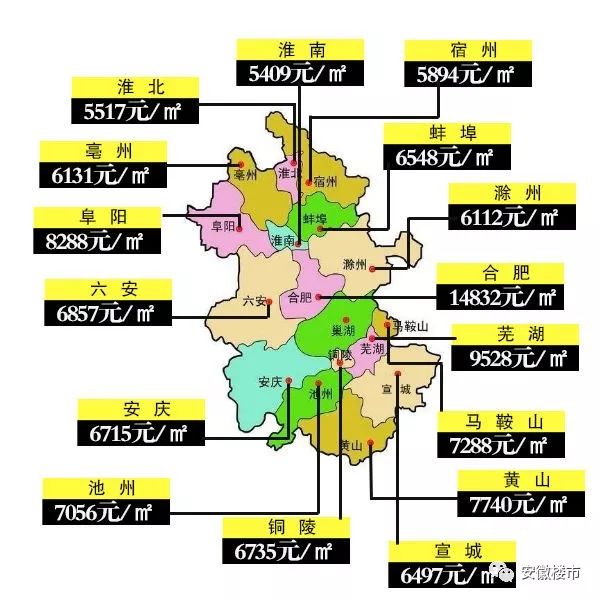 和县最新房价,和县最新房价动态分析