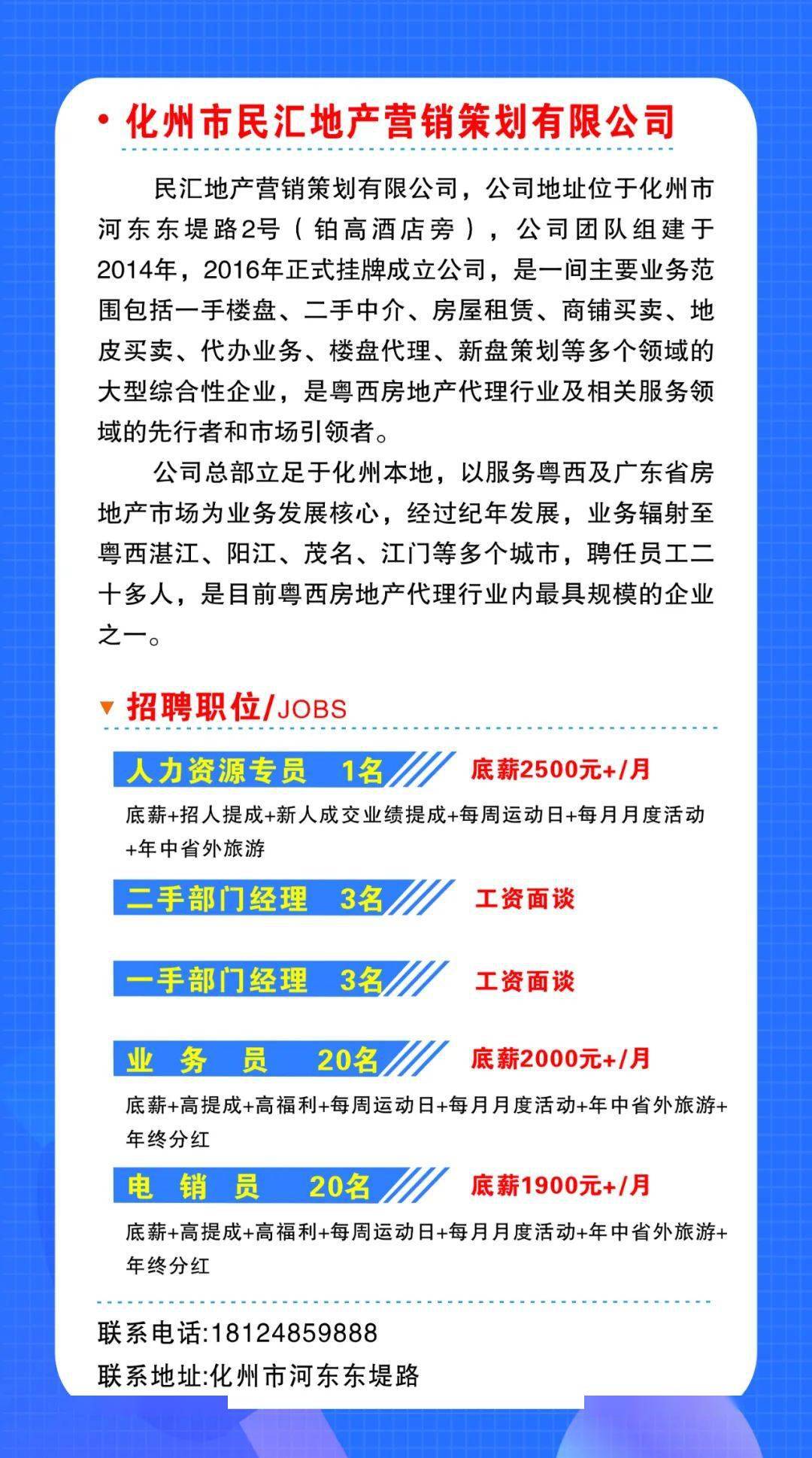 台山市最新招聘信息,台山市最新招聘信息概览