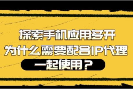 最新免费代理,最新免费代理，探索、优势与应用