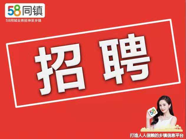 界首招聘网最新招聘信息,界首招聘网最新招聘信息全面更新，为广大求职者带来众多优质岗位