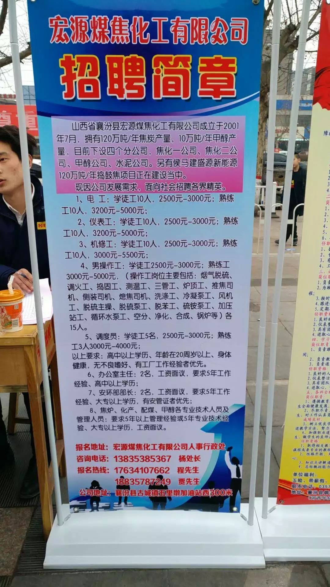 沁阳招聘网最新招聘信息,沁阳招聘网最新招聘信息概览