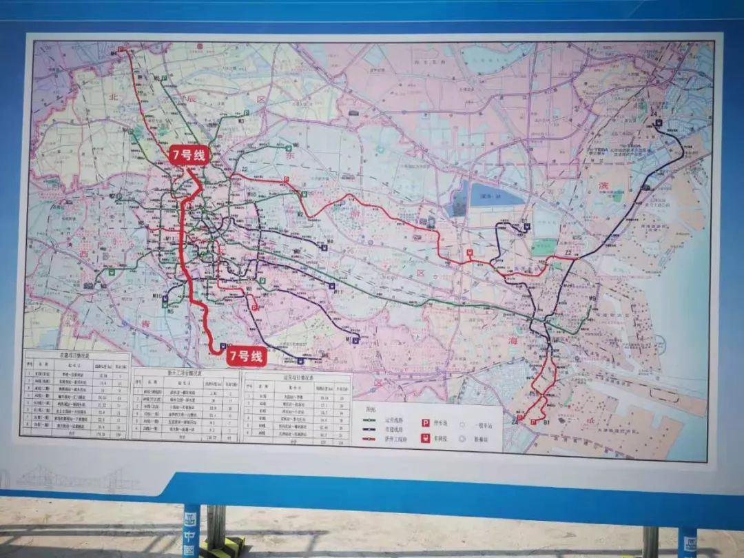 宝坻地铁最新消息,宝坻地铁最新消息，进展、规划及未来展望