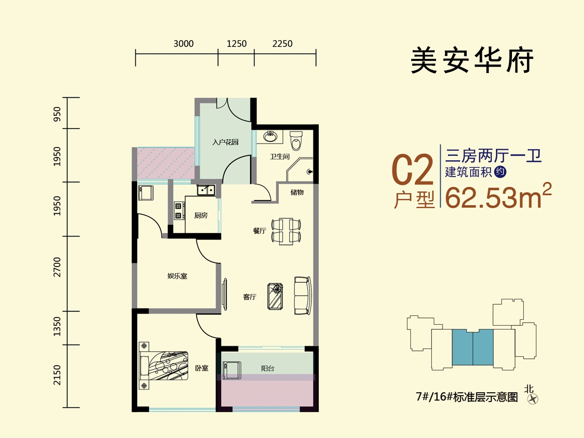 美安华府最新消息,美安华府最新动态报道