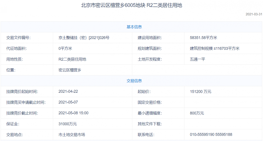 538最新视频,探索538最新视频，引领潮流的前沿内容