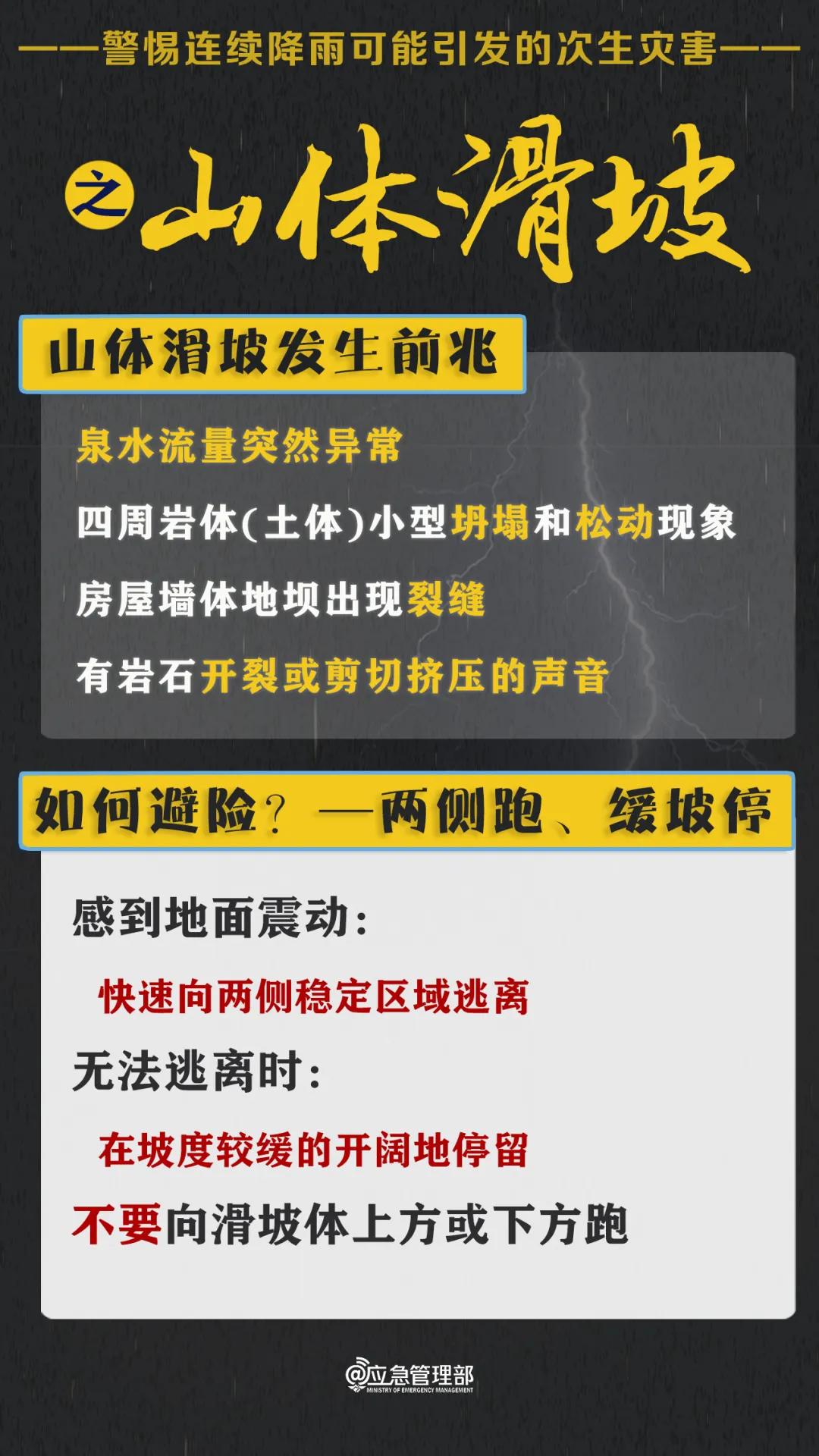 新澳门四肖三肖必开精准,警惕虚假预测，新澳门四肖三肖必开精准是违法行为