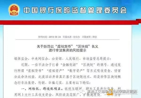 新澳门今晚精准一肖,警惕新澳门精准预测生肖的风险——远离赌博犯罪