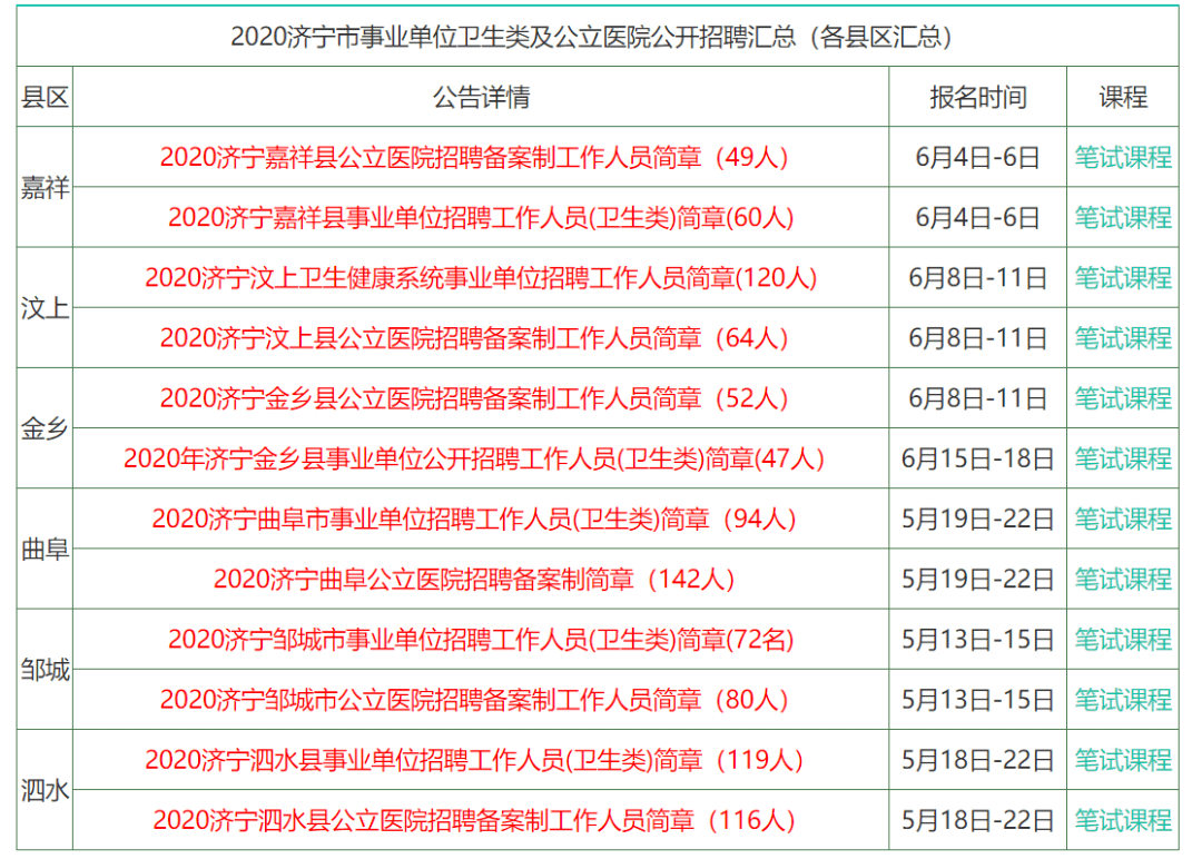 香港正版资料全年资料有限公司,香港正版资料全年资料有限公司，探索与解析