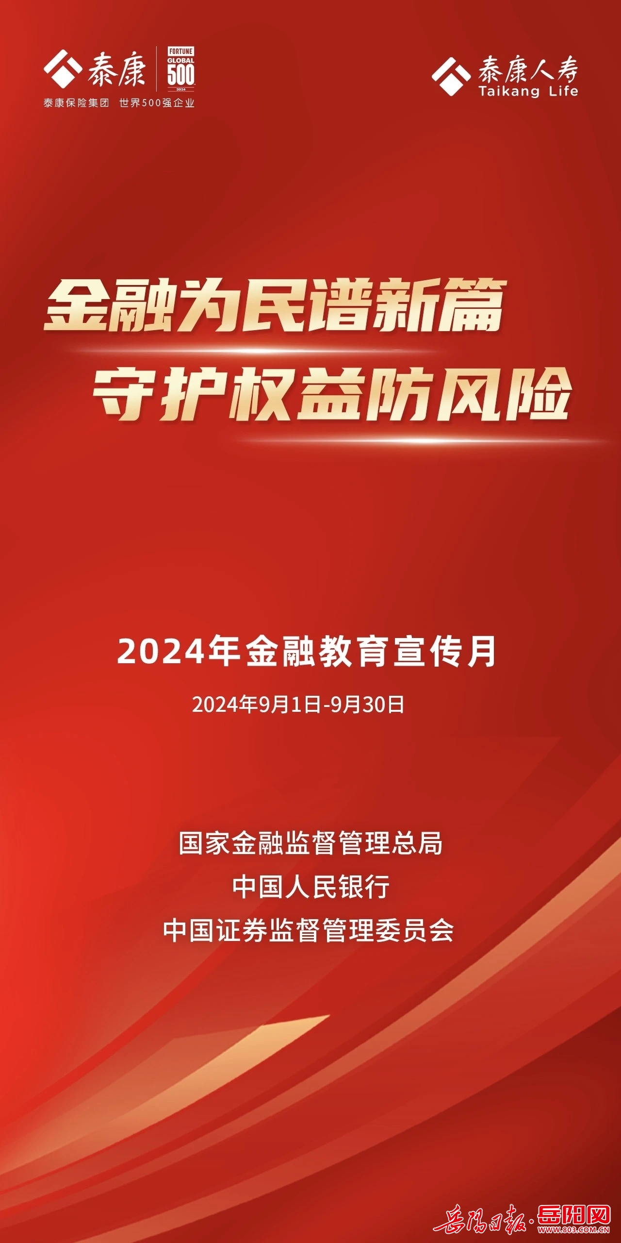 2024年香港挂牌正版大全,探索未来之门，香港挂牌正版大全的崭新篇章（2024年）