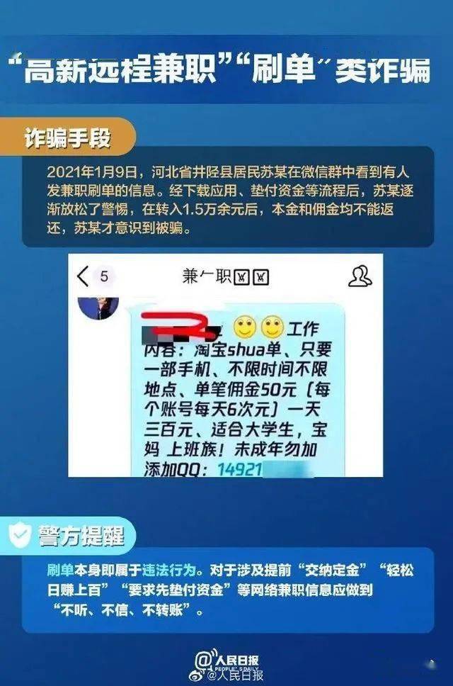 2O24年澳门今晚开码料,警惕网络赌博陷阱，切勿迷信澳门开码料预测