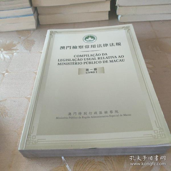 新奥门内部资料精准保证全,新澳门内部资料精准保证全——揭示违法犯罪真相