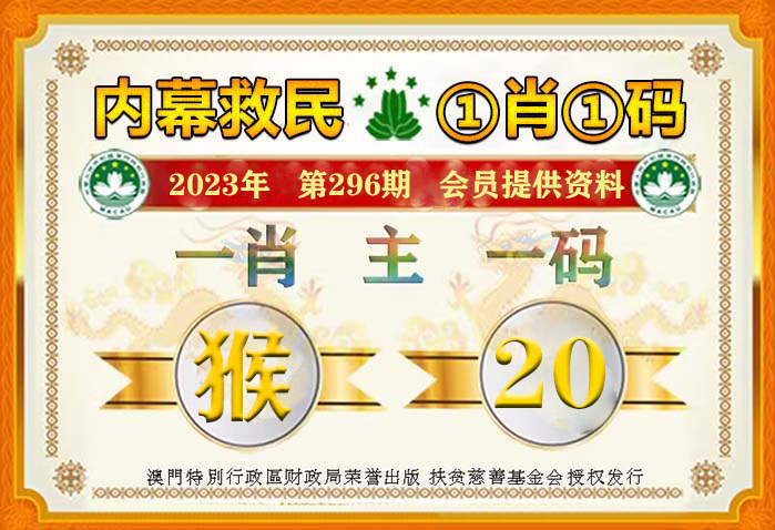 澳门一肖一码100‰,澳门一肖一码100%，揭示犯罪现象的真相与警示