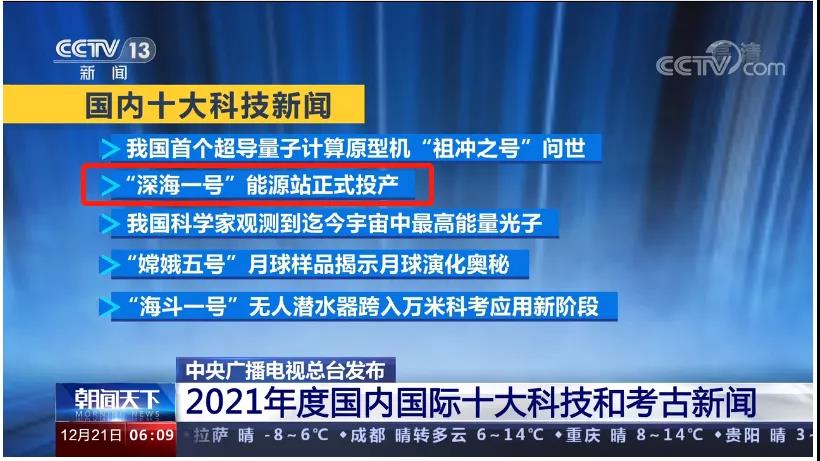 新澳门今晚开奖结果+开奖记录,警惕虚假信息，关于新澳门今晚开奖结果及开奖记录的真相