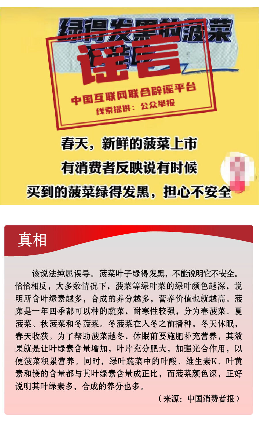 新澳门6合开奖号码开奖结果,警惕网络赌博风险，切勿追逐新澳门六合开奖号码的虚幻结果