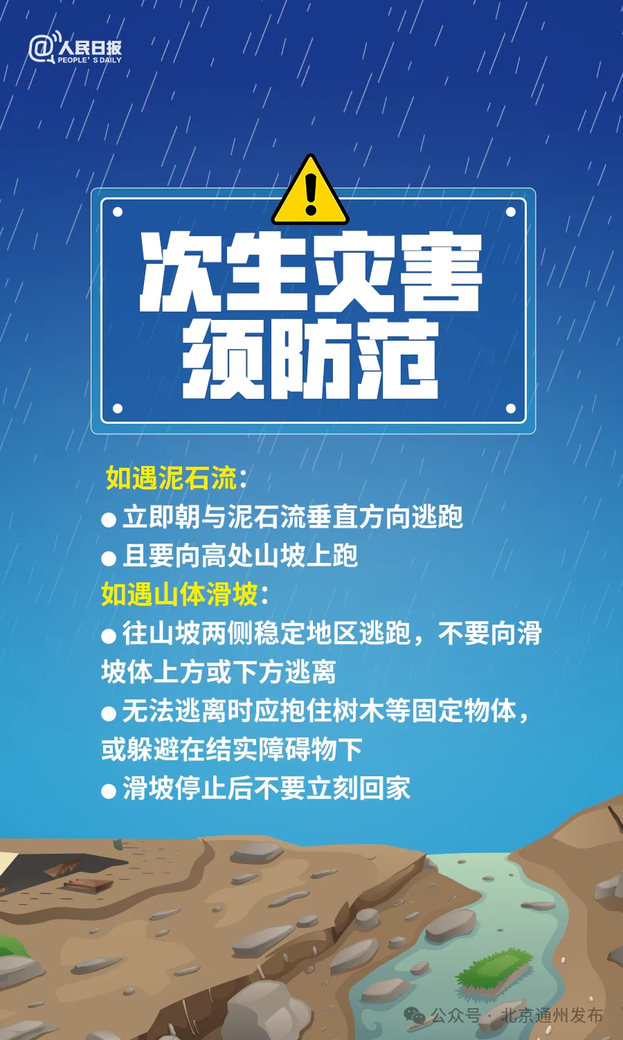 新澳门一码一肖一特一中2024,警惕网络赌博，远离新澳门一码一肖一特一中2024等虚假预测