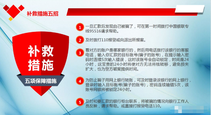 一码一肖100%精准,一码一肖，揭秘精准预测背后的犯罪风险