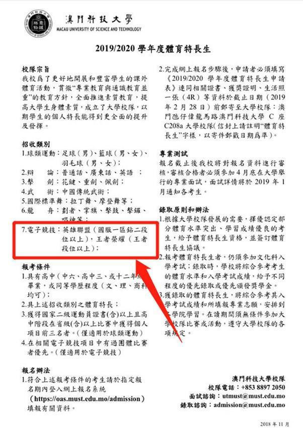 澳门一码一肖100准王中王,澳门一码一肖100准王中王——揭示背后的违法犯罪问题