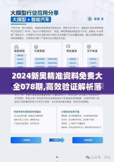 2024正板资料免费公开,迎接未来，共享知识财富，2024正板资料免费公开