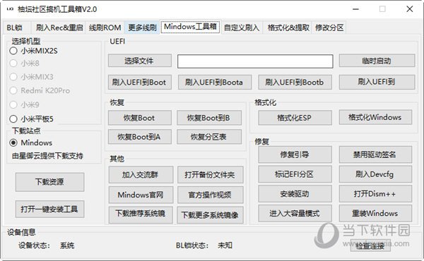 新管家婆一肖六码,新管家婆一肖六码，揭秘智能科技在物流管理中的应用与优势