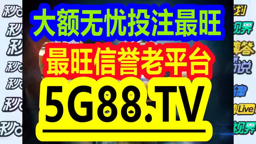 鸡鸣狗盗 第10页