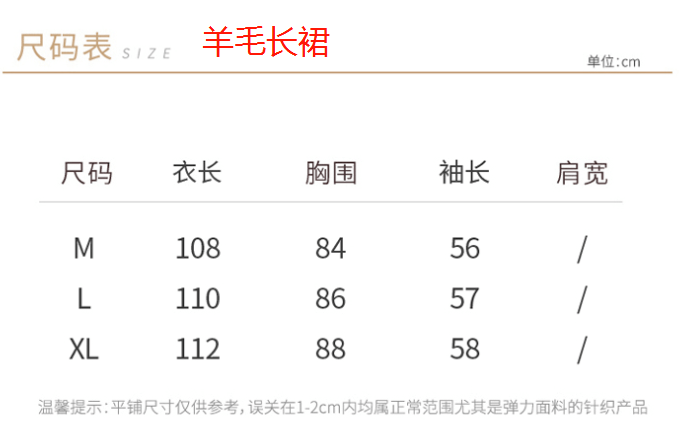 叶公好龙 第9页