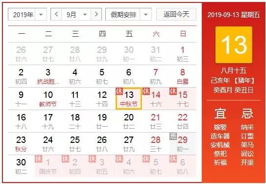 2024澳门特马今晚开奖56期的,澳门特马今晚开奖，探索第56期的神秘面纱与未来趋势分析