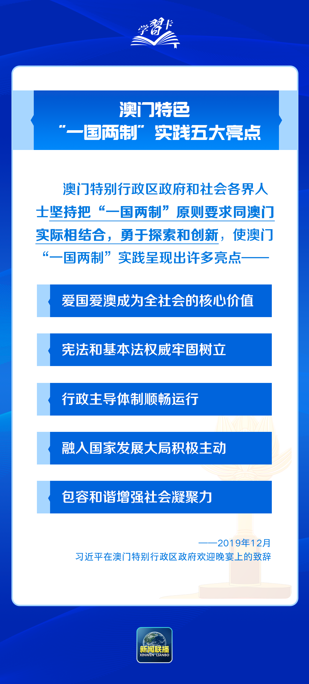 澳门三中三码精准100%,澳门三中三码精准，揭示犯罪行为的危害与应对之道（不少于1747字）