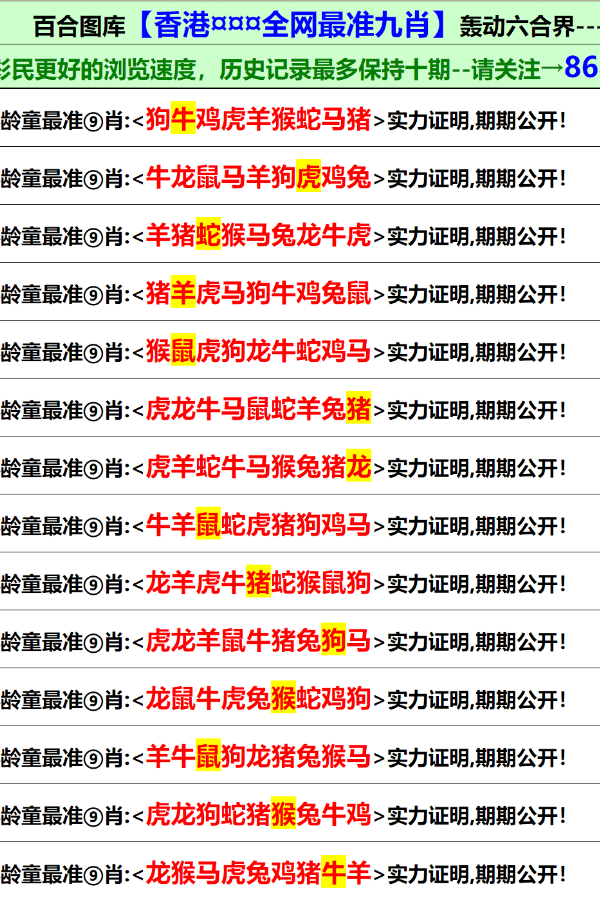 澳门正版资料大全免费歇后语,澳门正版资料大全免费歇后语——探索与赏析