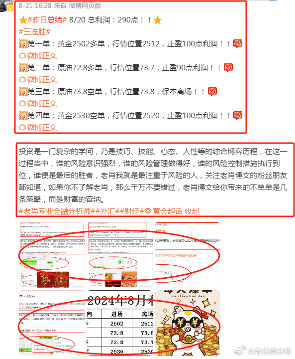 2024澳彩管家婆资料龙蚕,澳彩管家婆资料龙蚕，深度解析与前瞻展望