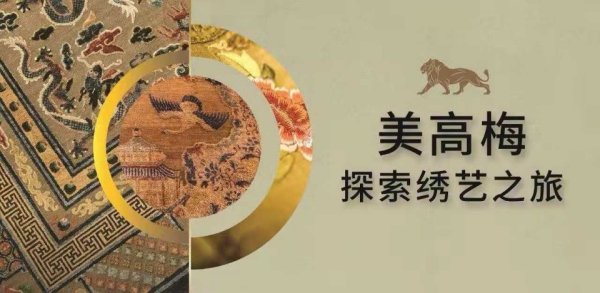 澳门版全年免费大全,澳门版全年免费大全，探索多元文化融合的宝藏之地