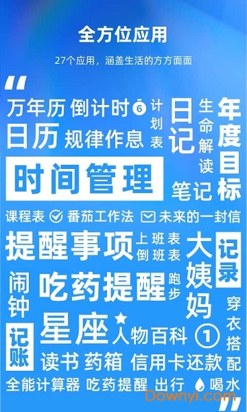 2024年澳门管家婆三肖100%,探索未来，2024年澳门管家婆三肖预测——100%精准分析