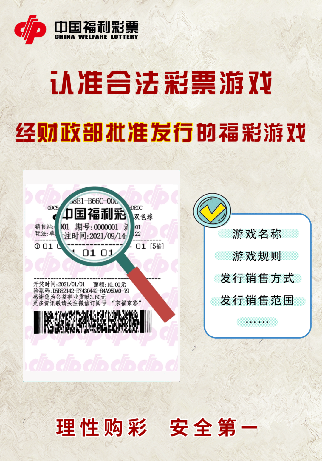 新澳门彩精准一码内,警惕新澳门彩精准一码内的风险，远离非法赌博活动