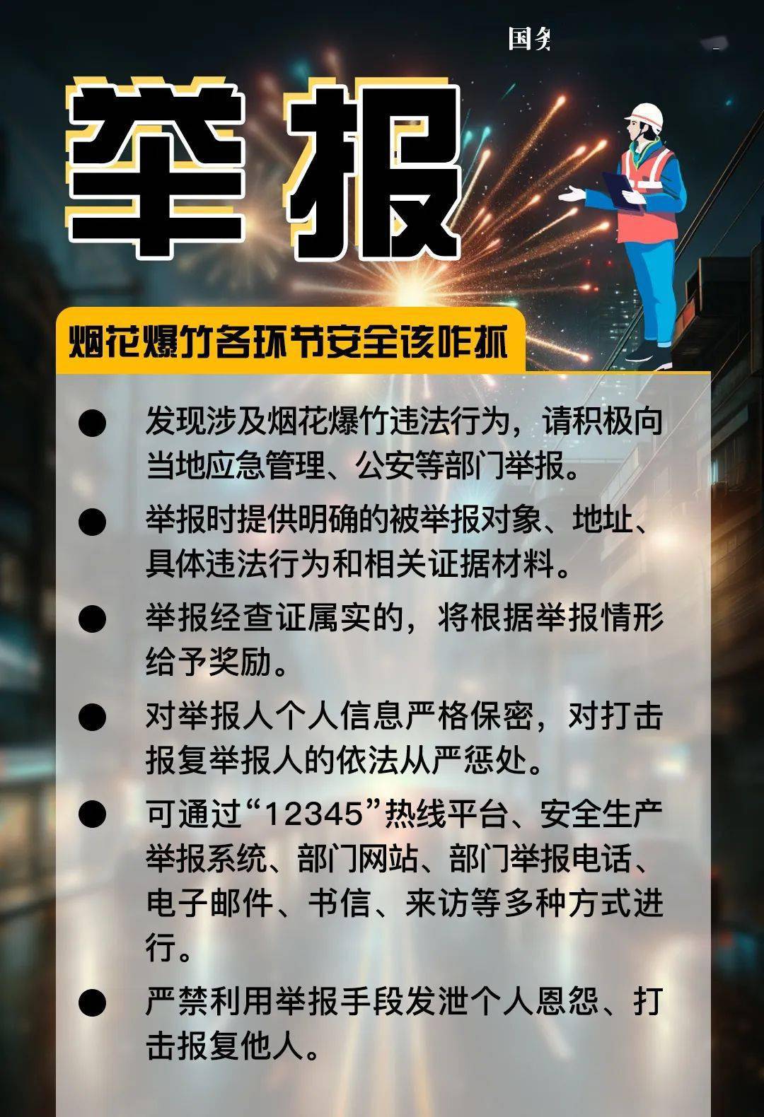 澳门天天免费精准大全,澳门天天免费精准大全——揭示违法犯罪的危害与警示