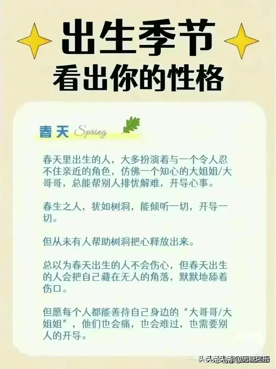 2024今晚9点30开什么生肖明,关于生肖与时间的奥秘，探寻今晚9点30开什么生肖明背后的故事