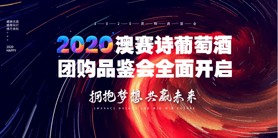 2024新澳历史开奖,揭秘新澳历史开奖，一场充满期待的盛宴（XXXX年视角）