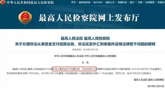 新澳门今晚特马开号码,警惕新澳门今晚特马开号码背后的违法犯罪风险