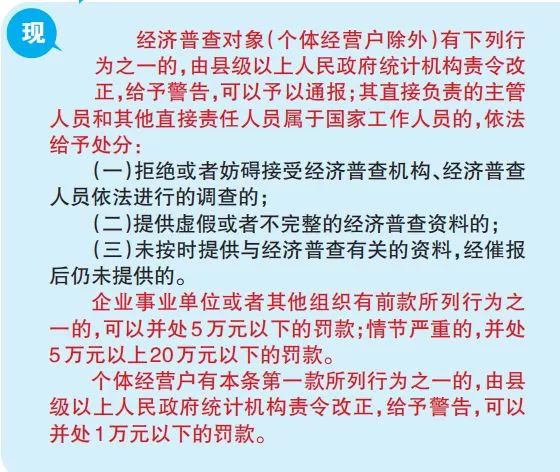 澳门最准真正确资料大全,澳门最准真正确资料大全，探索与解读