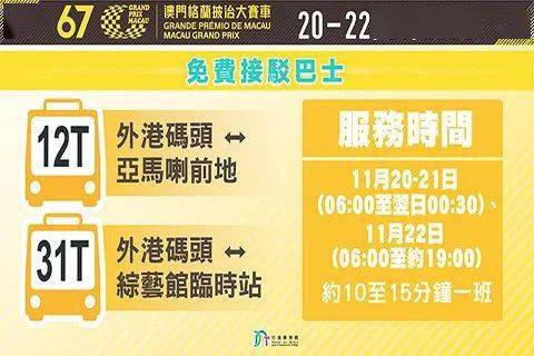 澳门天天开好彩大全65期,澳门天天开好彩大全，探索第65期的魅力与奥秘