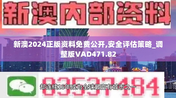 48549内部资料查询,深入解析48549内部资料查询系统