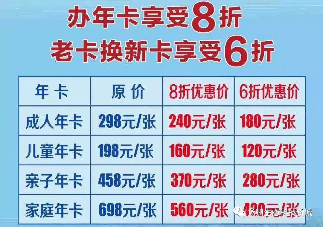 三肖必中特三肖三码免费公开,警惕虚假预测，三肖必中特三肖三码免费公开背后的风险与警示