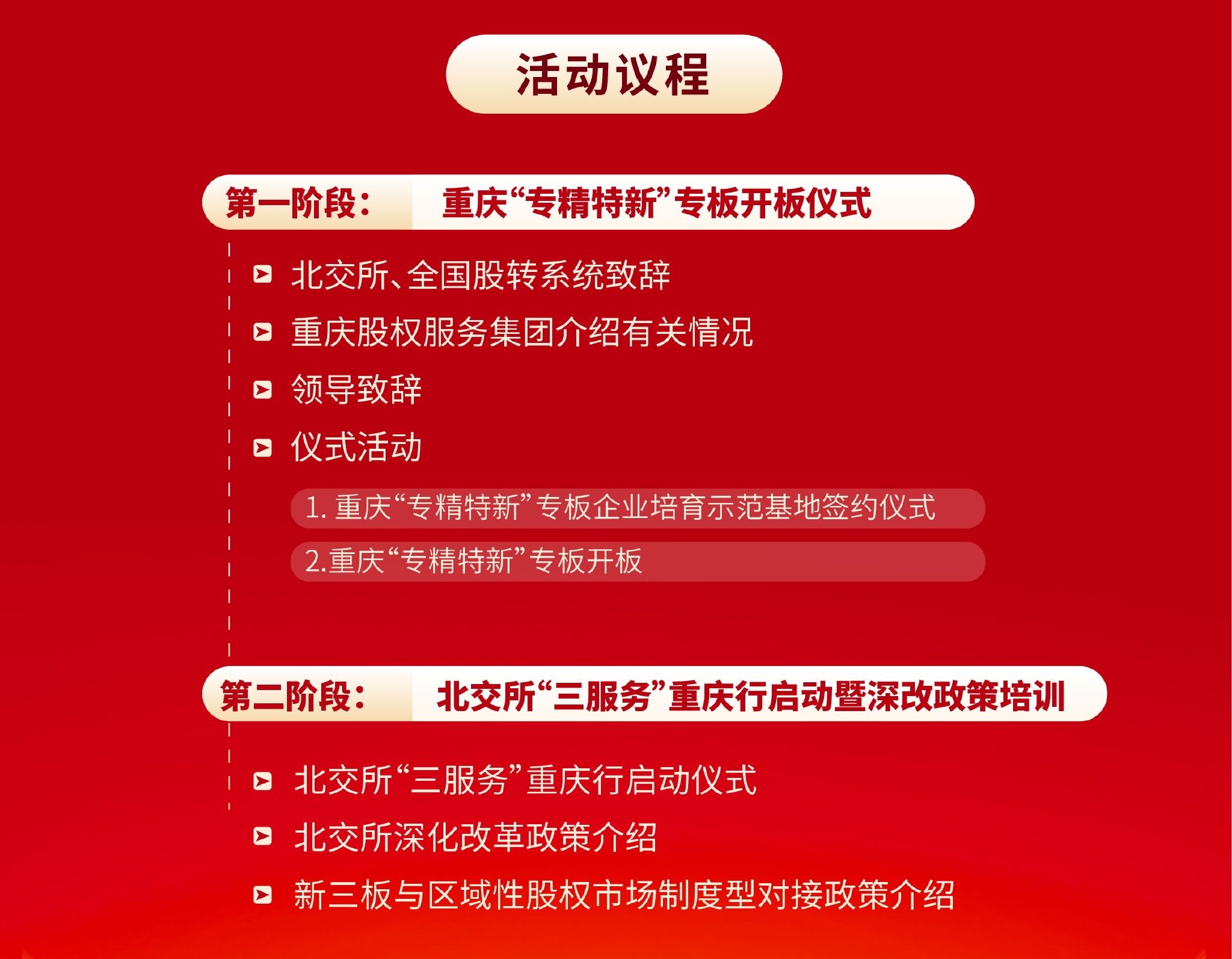 新奥门资料大全正版资料2025年免费下载,新澳门资料大全正版资料2023年免费下载指南