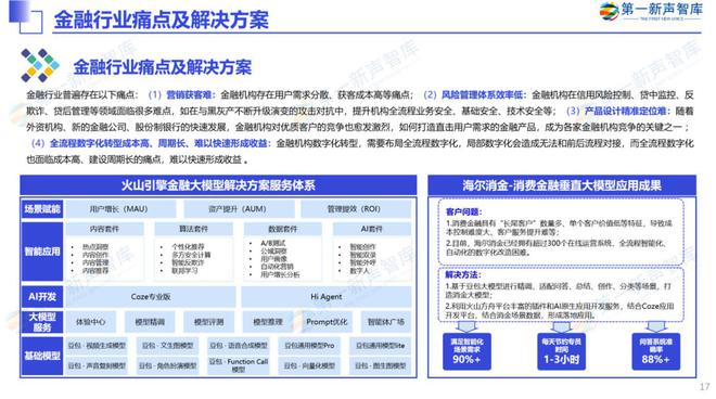 2025香港正版资料免费大全精准,探索香港正版资料大全，精准信息的免费获取之道（2025年展望）