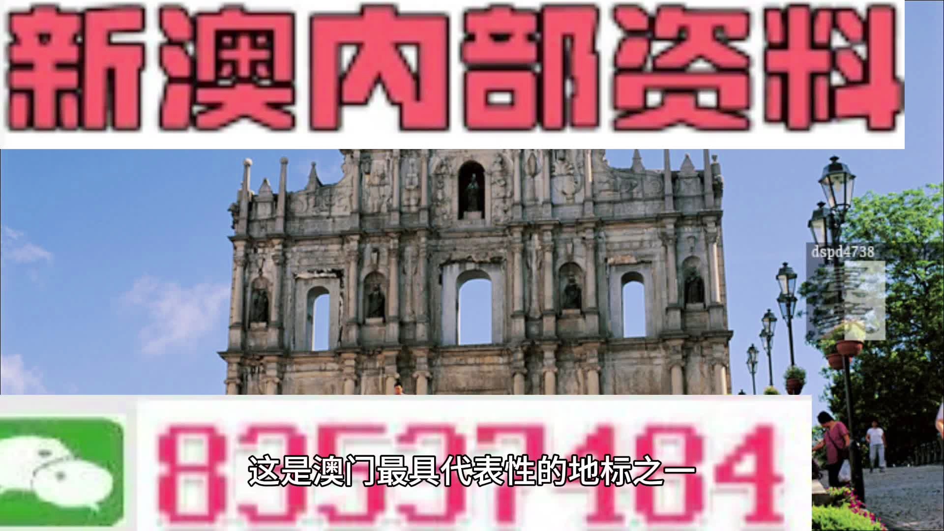 狼奔豕突 第3页